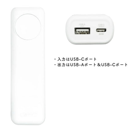 【今月のお買い得品セール】AppleWatch モバイルバッテリー 10050mAh [MB-APW10000 WH]