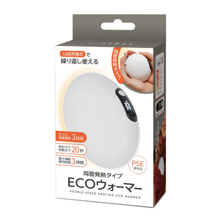 【今月のお買い得品セール】ECOウォーマー [HAC5155]
