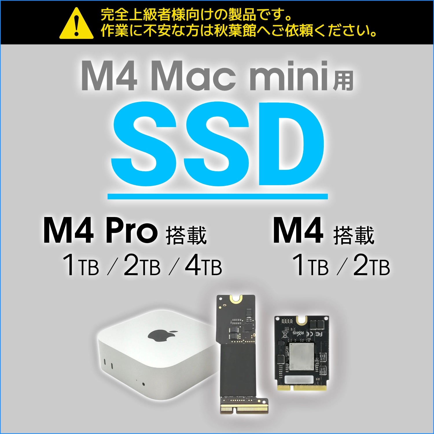 今月限定][美品]M1 Mac mini 16GB 1TB Mac専門店 秋葉館