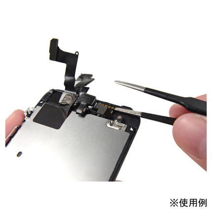 iFixit Precision Tweezers Set [IF145-060-3]