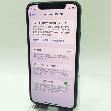iPhone 11 Pro / 2019 / 256GB / ミッドナイトグリーン / docomo版SIMロック解除品 / ランク:D / MWCC2J/A / A2215 【中古品管理番号:35698】