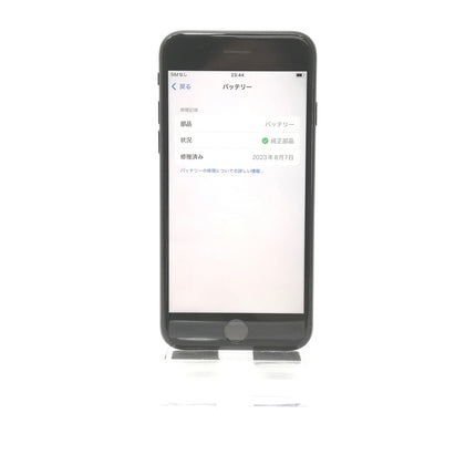 【中古iPhone販売強化月間7/31木20時まで！】iPhone SE 第2世代 / 2020 / 64GB / ブラック / SoftBank版SIMロック解除品 / ランク:C / MX9R2J/A / A2296 【中古品管理番号:36407】