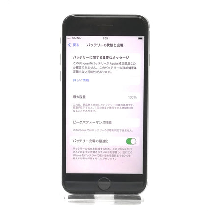 【中古iPhone販売強化月間7/31木20時まで！】iPhone SE 第2世代 / 2020 / 64GB / ホワイト / SoftBank版SIMロック解除品 / ランク:C / MX9T2J/A / A2296 【中古品管理番号:36427】