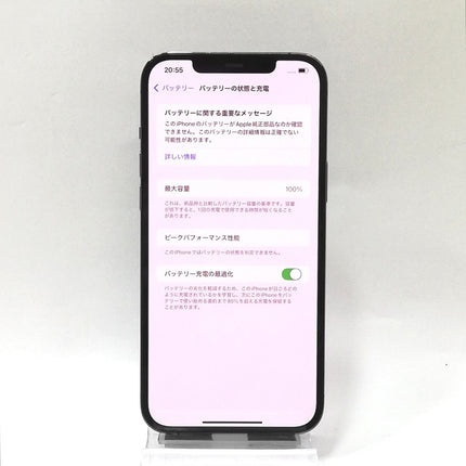 iPhone 12 Pro Max / 2020 / 128GB / グラファイト / 国内版SIMフリー / ランク:B / MGCU3J/A / A2410 【中古品管理番号:36627】