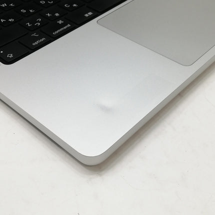 【中古Mac販売強化月間8/31日20時まで！】MacBook Pro M1 Pro / 14インチ / 2021 / 32GB / 1TB / シルバー / ランク:B / MKGT3J/A / 【中古品管理番号:36669】