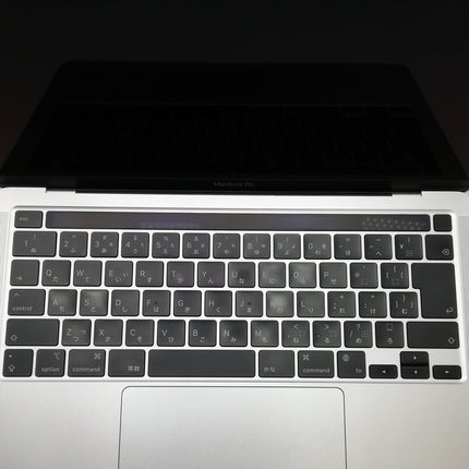 【決算セール！9/30火20時まで】MacBook Pro M1 / 13インチ / Mid2020 / 8GB / 256GB / シルバー / ランク:C / MYDA2J/A / 【中古品管理番号:37009】
