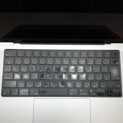 MacBook Pro M1 Pro / 14インチ / 2021 / 16GB / 512GB / シルバー / ランク:B / MKGR3J/A / 【中古品管理番号:37220】