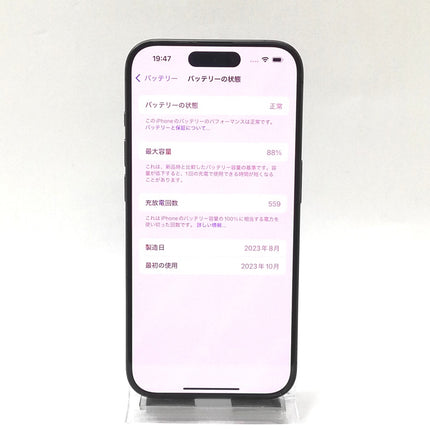 iPhone 15 Pro / 2023 / 512GB / ブラックチタニウム / 国内版SIMフリー / ランク:B / MTUH3J/A / A3101 【中古品管理番号:37267】