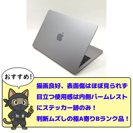 MacBook Air M3 / 13インチ / 2024 / 16GB / 256GB / スペースグレイ / ランク:B / MC8G4J/A / 【中古品管理番号:37301】