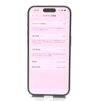 iPhone 15 Pro / 2023 / 256GB / ブラックチタニウム / 国内版SIMフリー / ランク:B / MTUC3J/A / A3101 【中古品管理番号:37349】