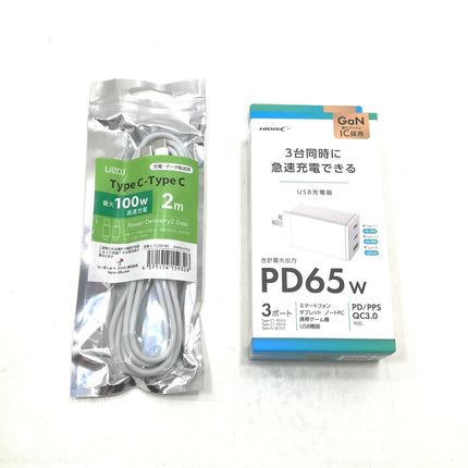 【販売強化プライス！】MacBook Pro M1 / 13インチ / Mid2020 / 8GB / 256GB / シルバー / ランク:B / MYDA2J/A / 【中古品管理番号:37410】