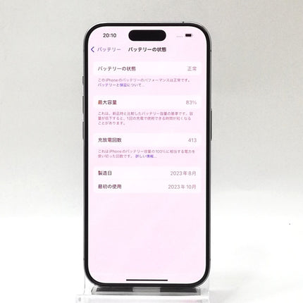 iPhone 15 Pro / 2023 / 128GB / ナチュラルチタニウム / 国内版SIMフリー / ランク:B / MTU93J/A / A3101 【中古品管理番号:37422】