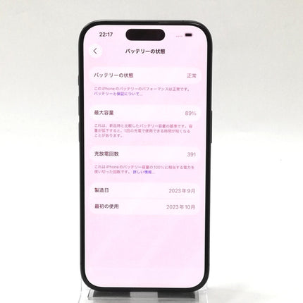 iPhone 15 Pro / 2023 / 128GB / ブラックチタニウム / 国内版SIMフリー / ランク:B / MTU73J/A / A3101 【中古品管理番号:37431】