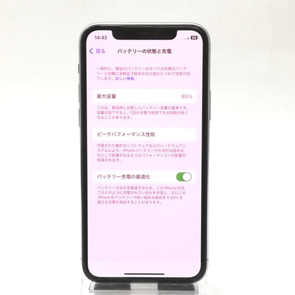 iPhone 11 Pro / 2019 / 256GB / シルバー / au版SIMロック解除品 / ランク:C / MWC82J/A / A2215 【中古品管理番号:37445】