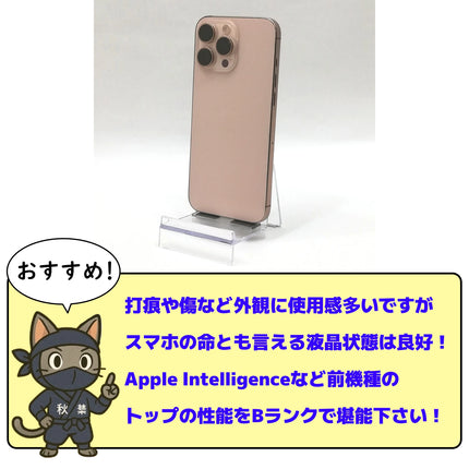 【プレミアムホリデーセール】iPhone 16 Pro Max / 2024 / 256GB / デザートチタニウム / 国内版SIMフリー / ランク:B / MYWJ3J/A / A3295 【中古品管理番号:37452】
