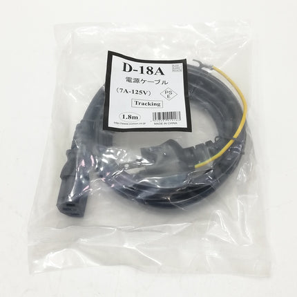 Mac Pro / Late 2013 / 64GB / 1TB / ブラック / ランク:B / MD878J/A / 【中古品管理番号:37843】