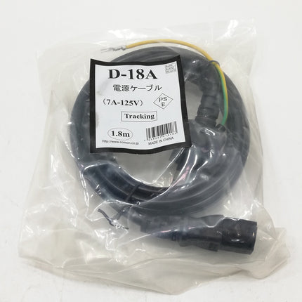 Mac Pro / Late 2013 / 64GB / 1TB / ブラック / ランク:B / MD878J/A / 【中古品管理番号:37848】