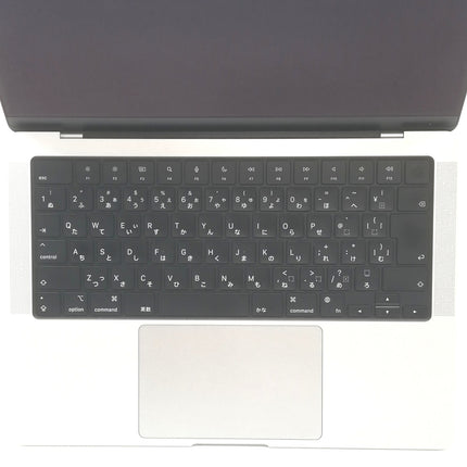 MacBook Pro M1 Pro / 14インチ / 2021 / 32GB / 1TB / シルバー / ランク:B / MKGR3J/A / 【中古品管理番号:37975】