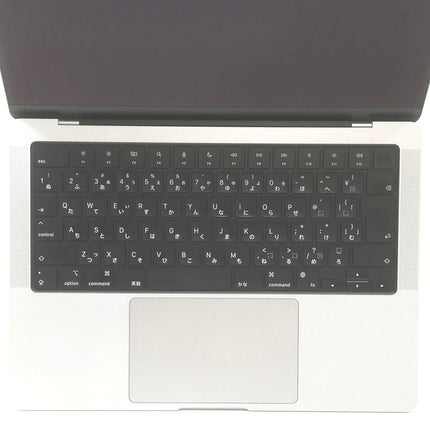 MacBook Pro M1 Pro / 14インチ / 2021 / 32GB / 1TB / シルバー / ランク:B / MKGT3J/A / 【中古品管理番号:38053】