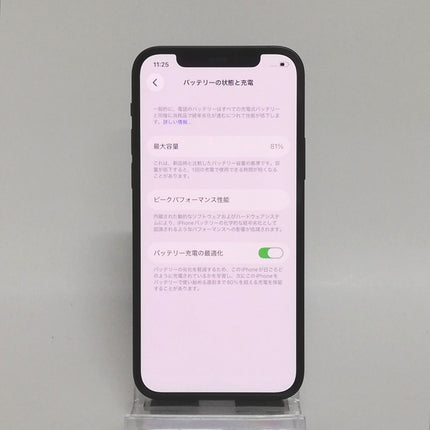 【プレミアムホリデーセール】iPhone 12 / 2020 / 64GB / ブラック / SoftBank版SIMフリー / ランク:B / MGHN3J/A / A2402 【中古品管理番号:38199】