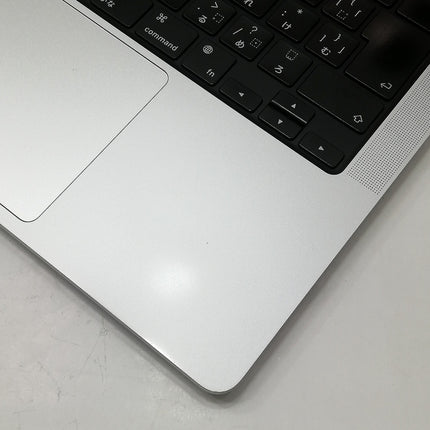 MacBook Pro M1 Pro / 14インチ / 2021 / 16GB / 512GB / シルバー / ランク:C / MKGR3J/A / 【中古品管理番号:38301】
