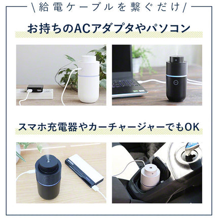 ミニ加湿器 190ml Mois M　ブラック [3R-TMH03BK]