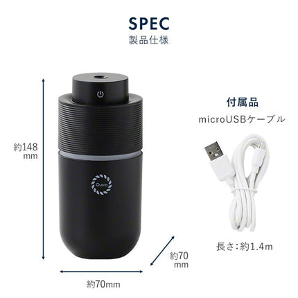 ミニ加湿器 190ml Mois M　ブラック [3R-TMH03BK]