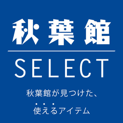 かんたん貼り付け全面保護ガラスフィルム for iPhone 15/iPhone 16 [BA-IP15/16-GlassSP-B]