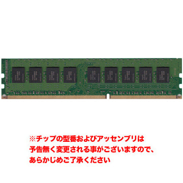 iRam製 DDR3 ECC SDRAM 1333MHz 4GB [240-1333-4096-IR]