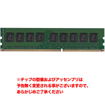iRam製 DDR3 ECC SDRAM 1066MHz 8GB [240-1066-8192-IR]