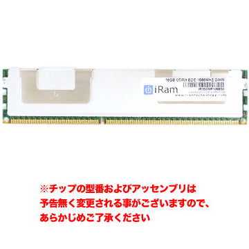 iRam製 DDR3 ECC SDRAM 1066MHz 16GB [240-1066-16384-IR]