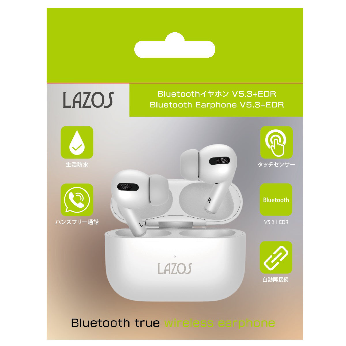 LAZOS Bluetoothイヤホン V5.3+EDR ホワイト [L-TWS-2] – 秋葉館