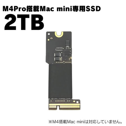 M4Pro搭載 Mac mini用 SSD 2TB [M4ProMacminiSSD-2TB]