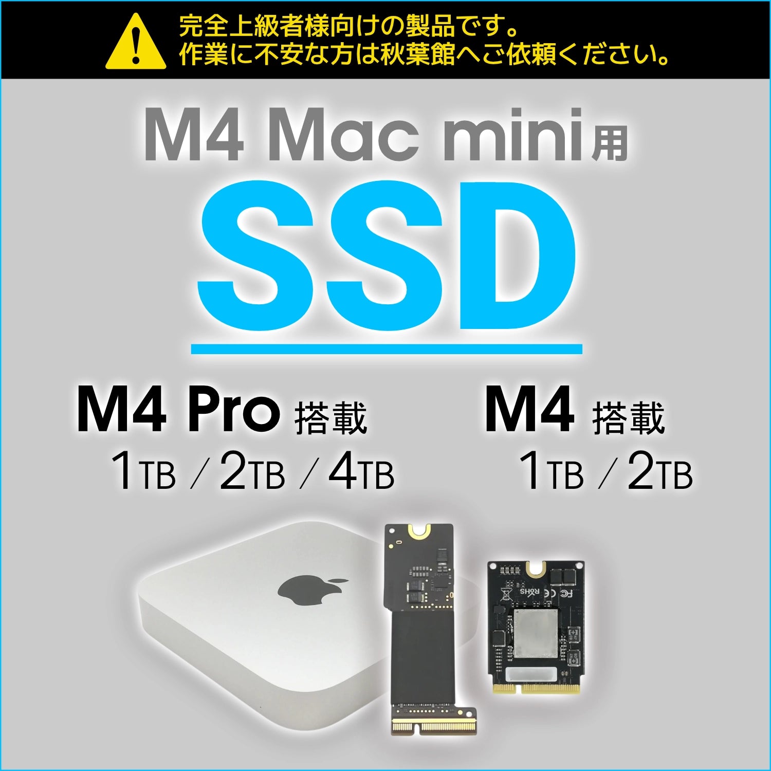 Mac mini Apple SSD M1 256GB 8GBメモリ 0 : M1チップ 公式通販 (256GB 