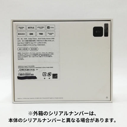 【秋葉館開店30周年セール】【中古品】 Apple TV 4K 第1世代 (2017) 32GB MQD22J/A【中古品管理番号:A0593】