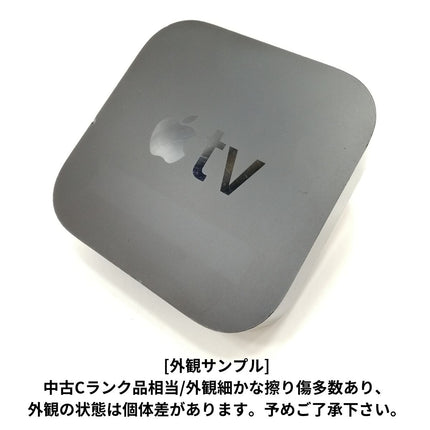 【秋葉館開店30周年セール】【中古品】 Apple TV 4K 第1世代 (2017) 32GB MQD22J/A【中古品管理番号:A0593】