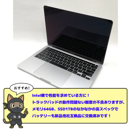 【週末限定特価】MacBook Pro Touch Bar / 16インチ / 2019 / 64GB / 1TB / スペースグレイ / ランク:C / MVVK2J/A / 【中古品管理番号:36053】
