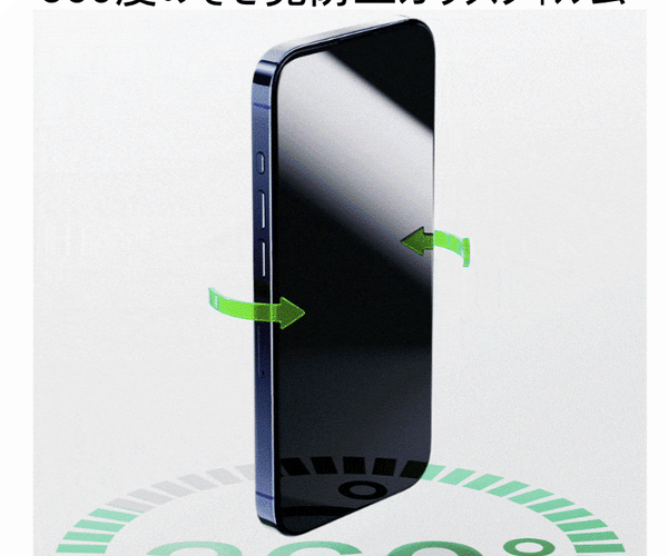 美品 iPhone 15 ブラック SIMフリー 128GB 覗き見防止フィルム 楽天市場】【覗き見防止】 iPhone15 ガラスフィルム 反射防止