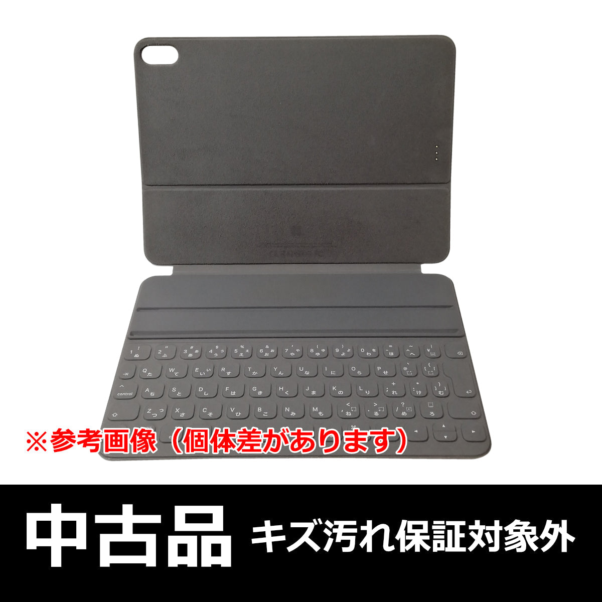中古品】 iPadPro(11-inch) Smart Keyboard Folio MU8G2J/A [管理番号 ...