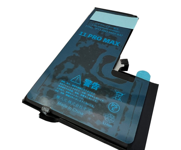 battery-iphone11promax.jpg? 