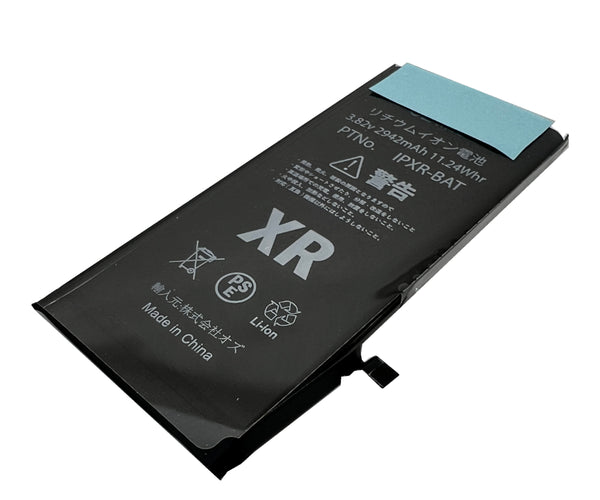 iPhoneXR 用バッテリー [Battery-iPhoneXR] – 秋葉館
