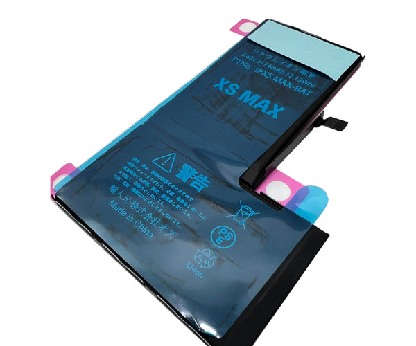 iPhoneXSMax 用バッテリー [Battery-iPhoneXSMax] – 秋葉館