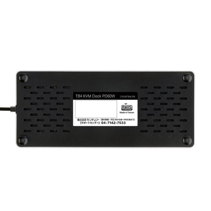 TB4 KVM Dock PD60W [CKVMTB4UP60]