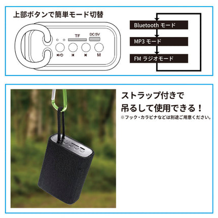 Bluetoothスピーカー Ⅹ [HRN-592]