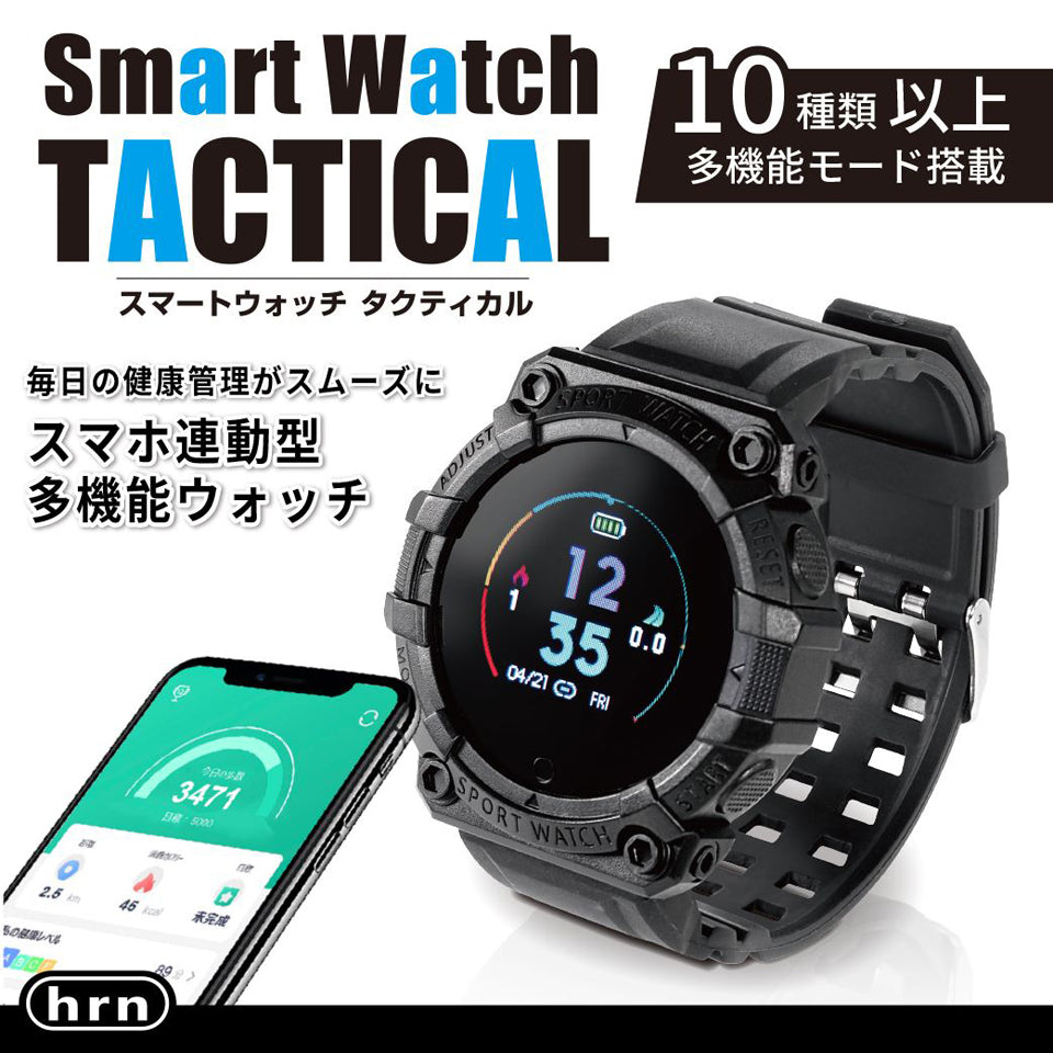 スマートウォッチTACTICAL [HRN-594]｜Mac専門店 秋葉館