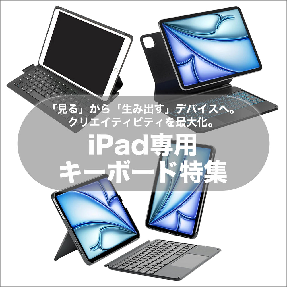 Mac専門店 秋葉館 Mac専門店 秋葉館