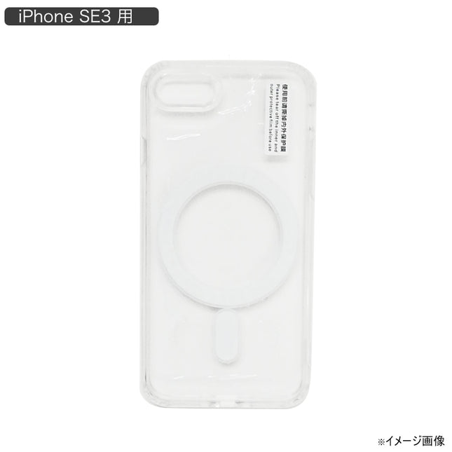 MagSafe対応 iPhone SE3 Case [IPSE3-USCMAG-CL]｜Mac専門店 秋葉館