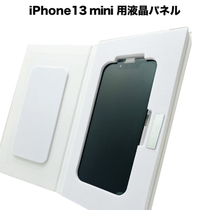 iPhone13mini 用液晶パネル [LCD-iPhone13mini]