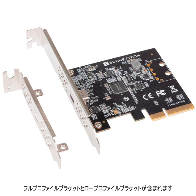 Seagate technology Allegro Max USB-C 20Gbps 1-port PCIe Card 