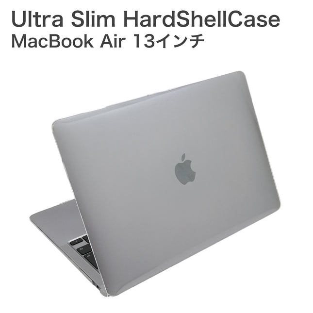 【処分特価セール】Ultra Slim HardShellCase MacBookAir 13インチ 2018/2019/2020/M1 2020 Clear [USHSC-2020MBA13CL]